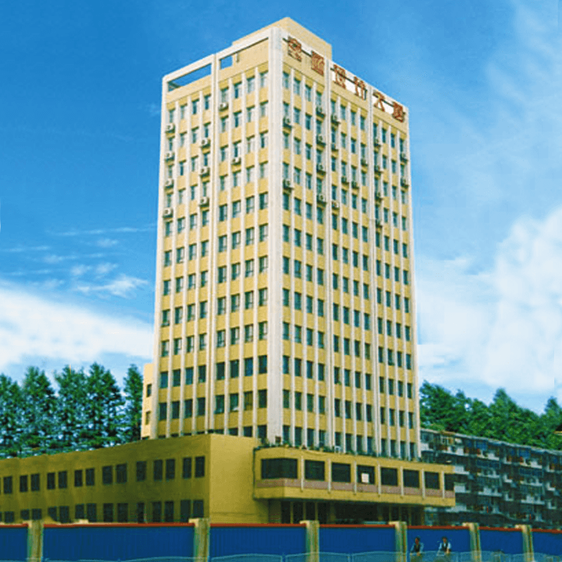 江苏省交通规划设计院业务楼